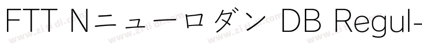 FTT Nニューロダン DB Regul字体转换
